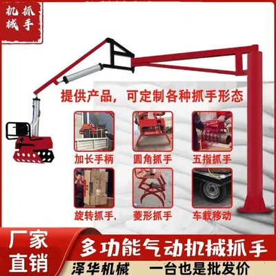 大武乡雄克卡盘爪schunk机械抓手303542PZN-plus 100-1-IS汰慷秒报价
